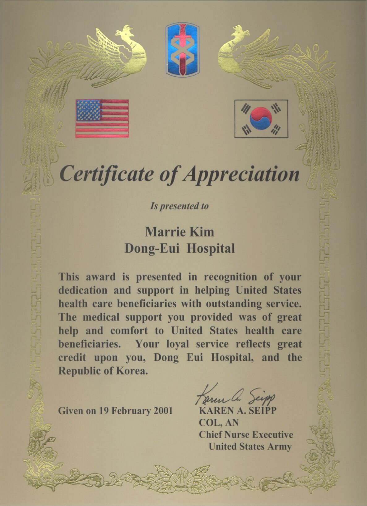 [소식] 본원 외국인 전담간호사 - 