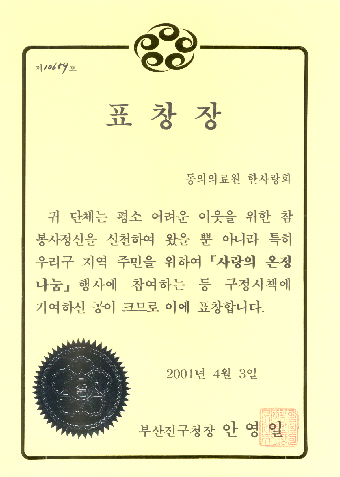 [소식] 본원 