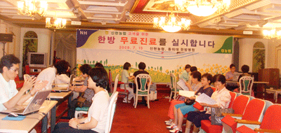 [소식] 동의의료원과 신협농협의 거제지역민을 위한 양한방 무료진료실시