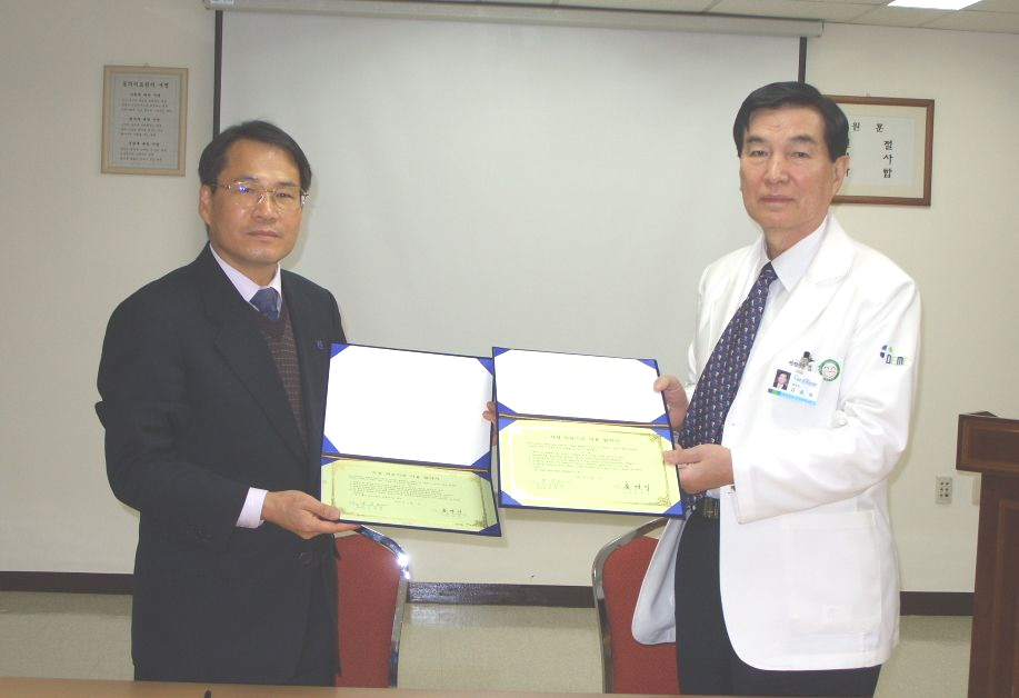 [소식] 동의의료원-경찰공제회 “지정 의료기관 진료협약 체결”