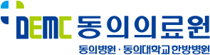 동의의료원 통합로고